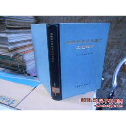 硅酸鹽建筑制品廠工藝設(shè)計與圖文制作
